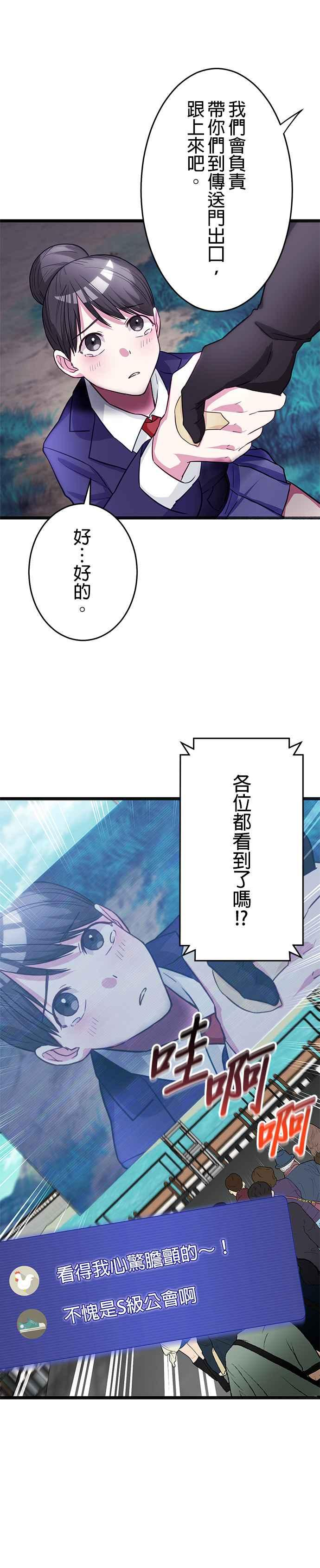 第13话 第14页
