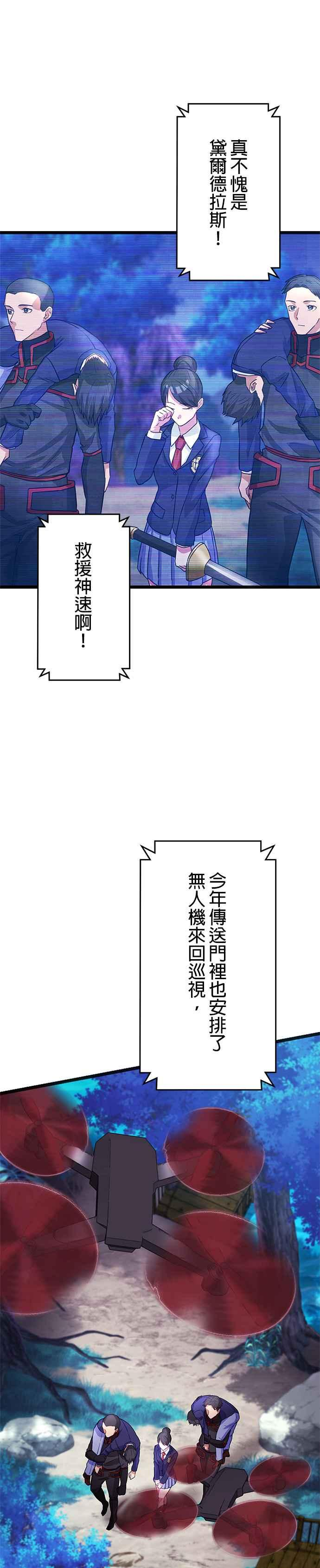 第13话 第15页