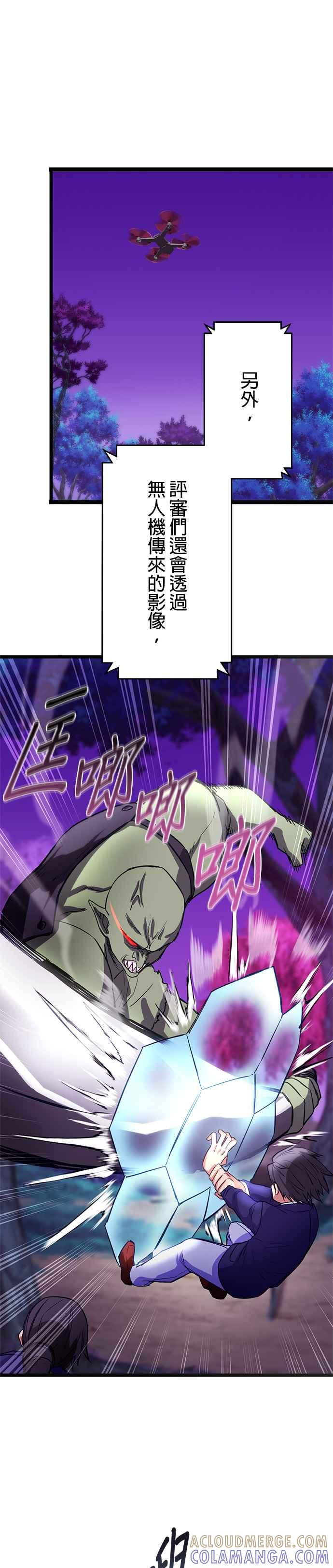 第13话 第19页