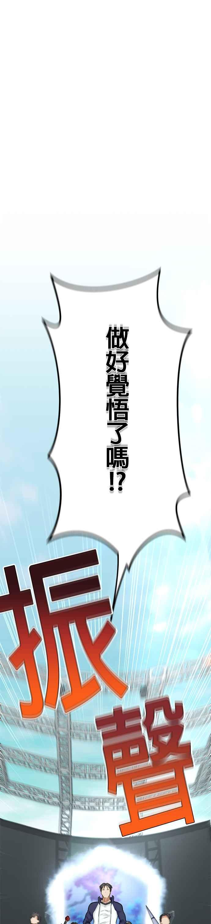 第13话 第32页