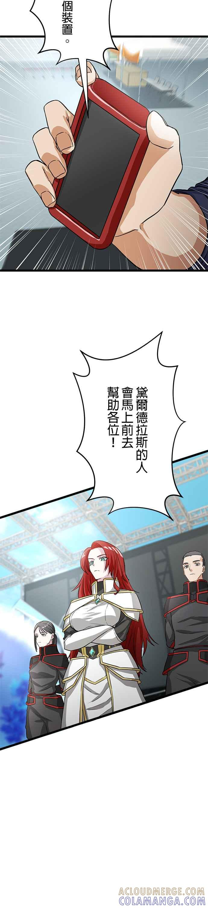第13话 第34页