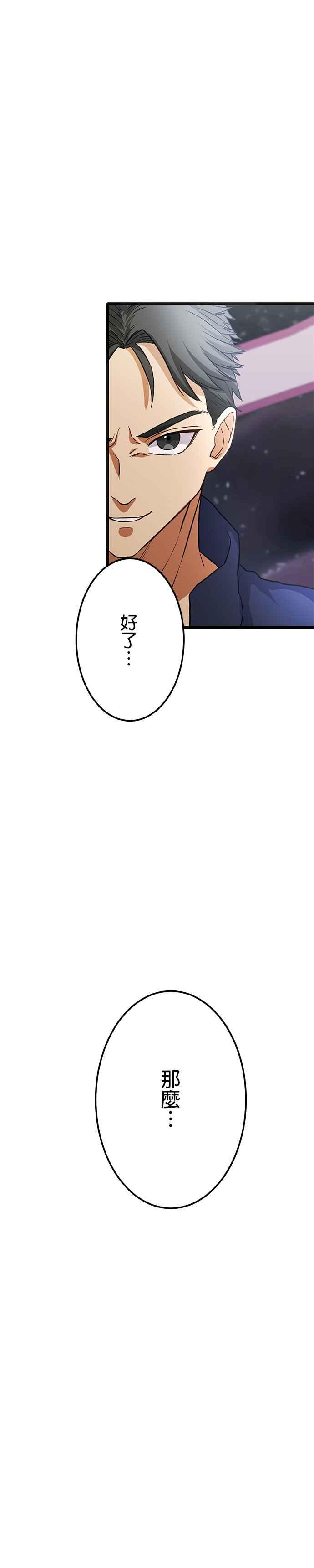 第13话 第35页