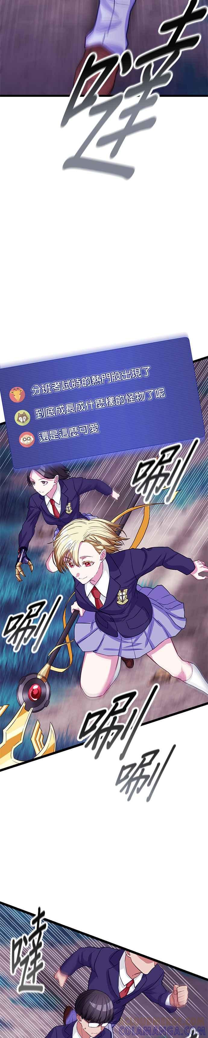 第13话 第37页