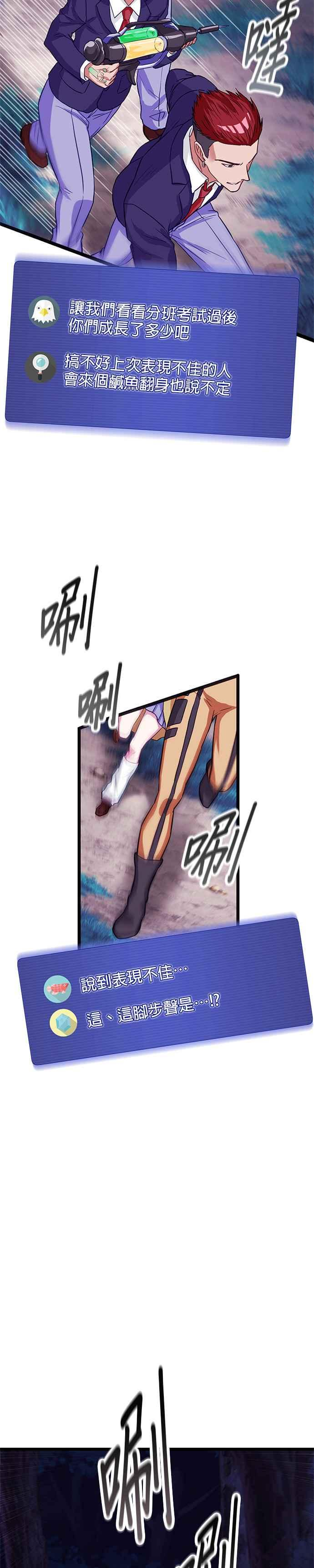 第13话 第38页