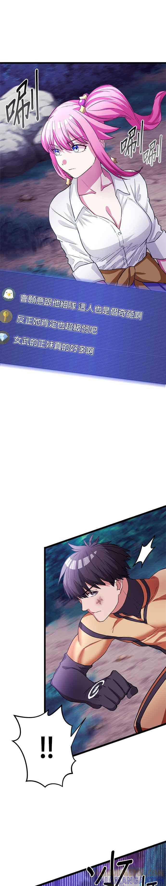 第13话 第40页