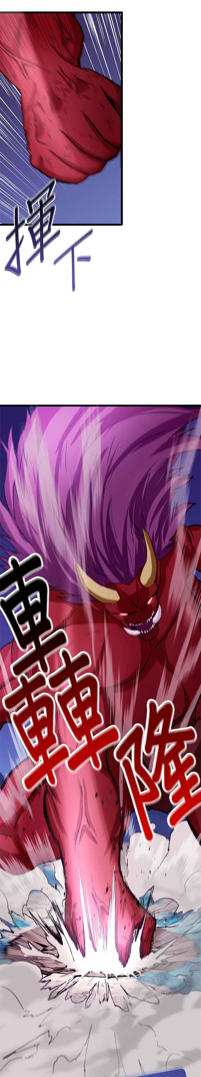 第13话 第42页