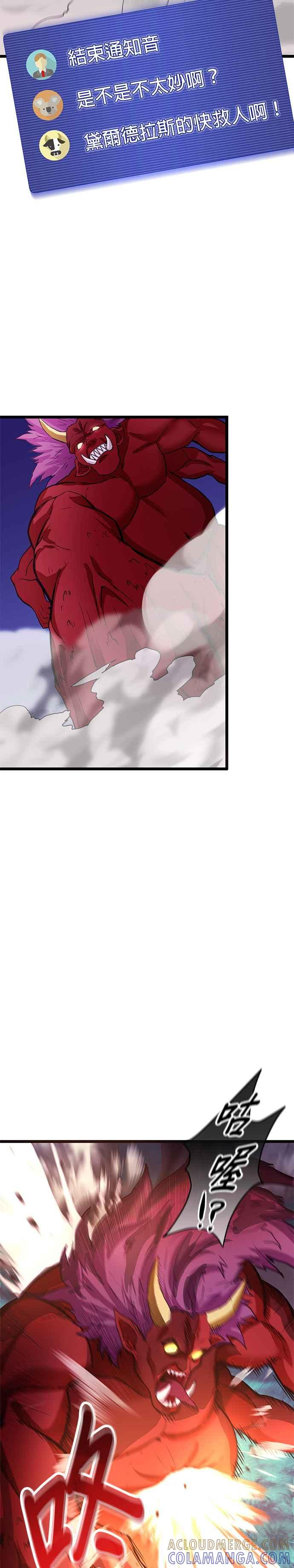 第13话 第43页