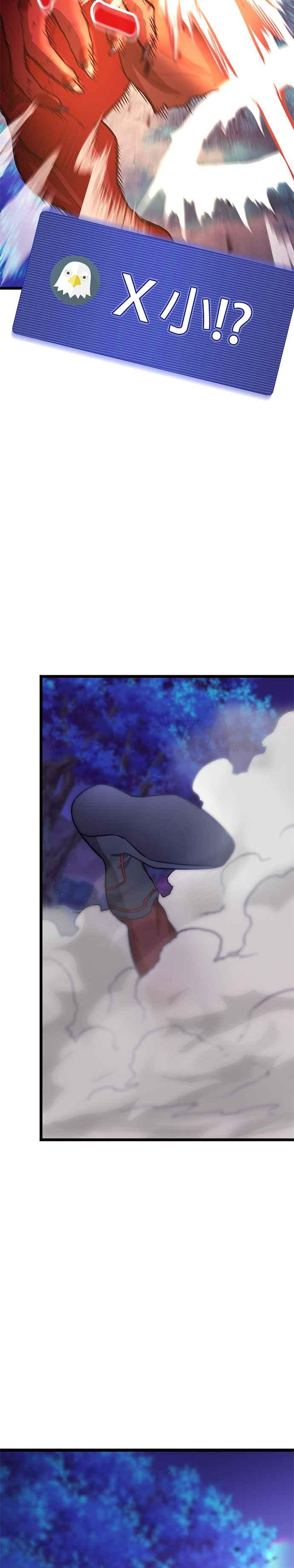 第13话 第44页