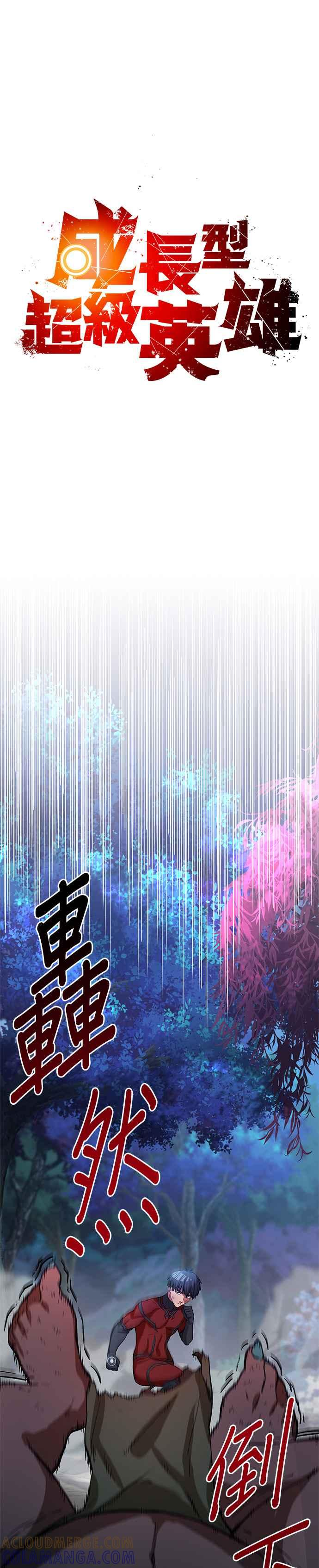 第14话 第7页