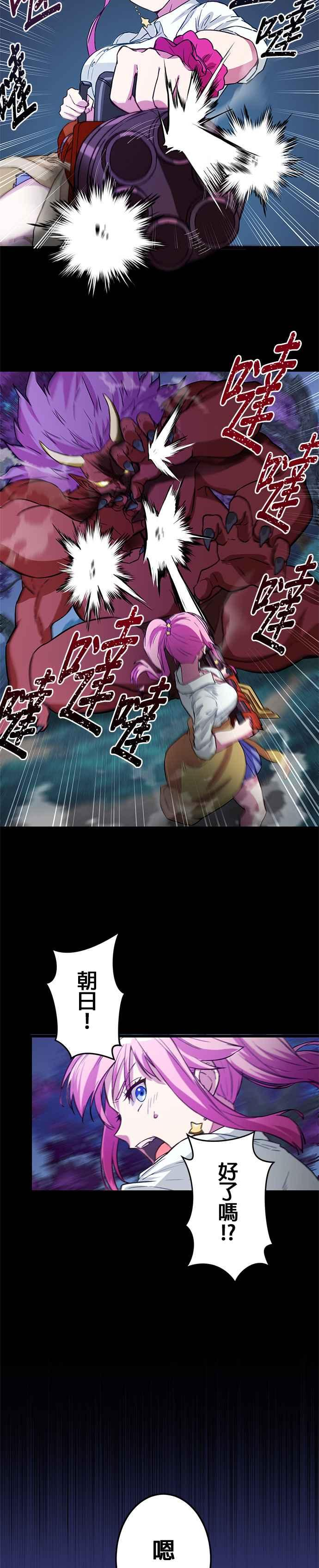 第14话 第10页