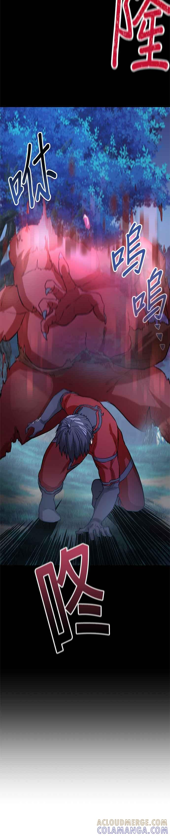 第14话 第13页