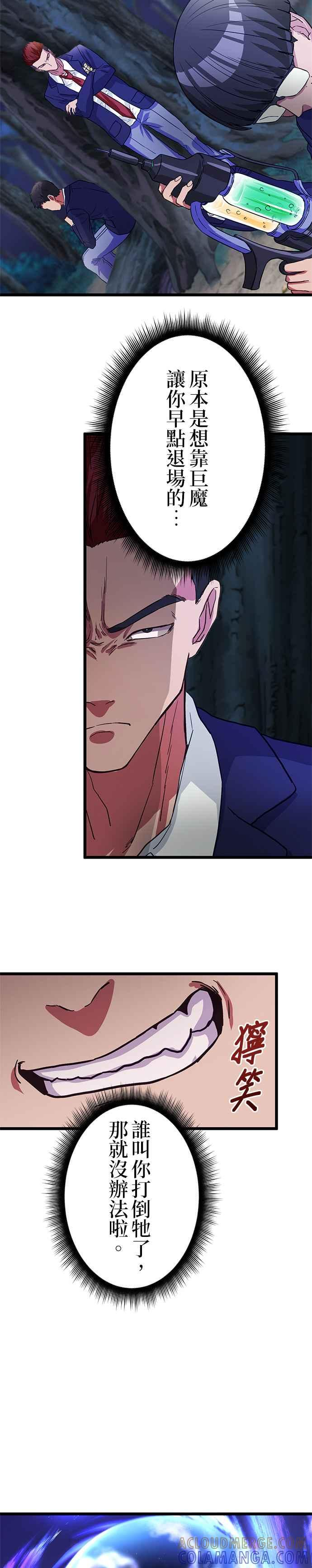 第14话 第33页