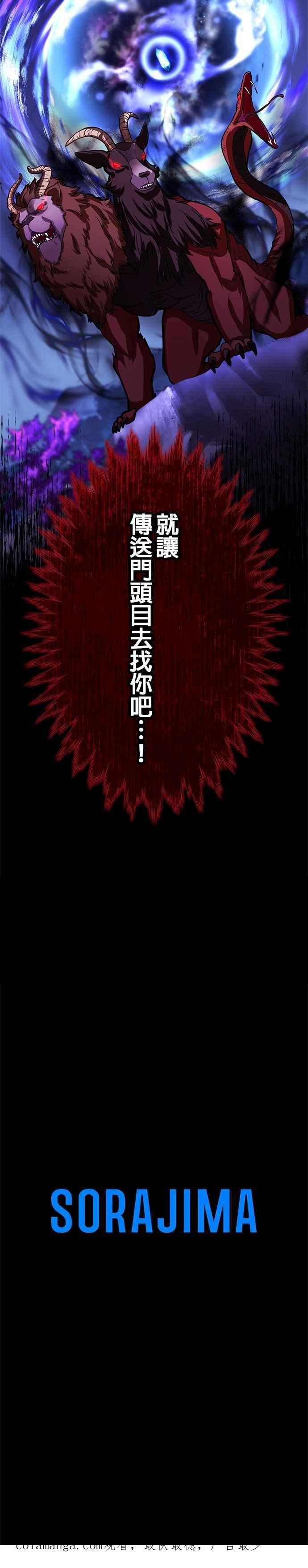 第14话 第34页