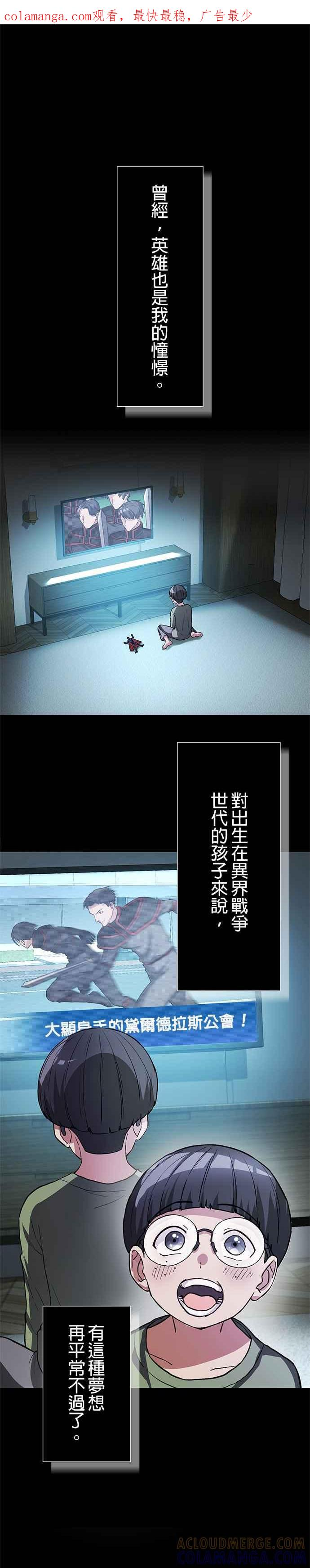 第15话 第1页