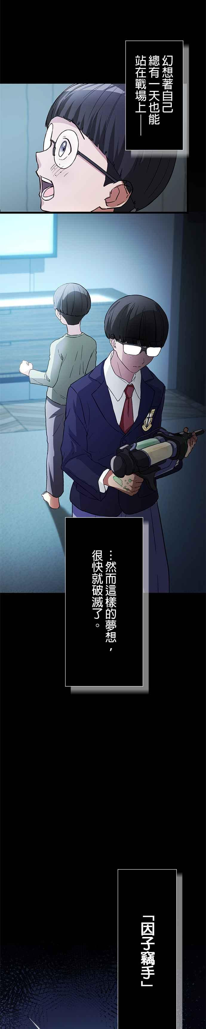 第15话 第2页