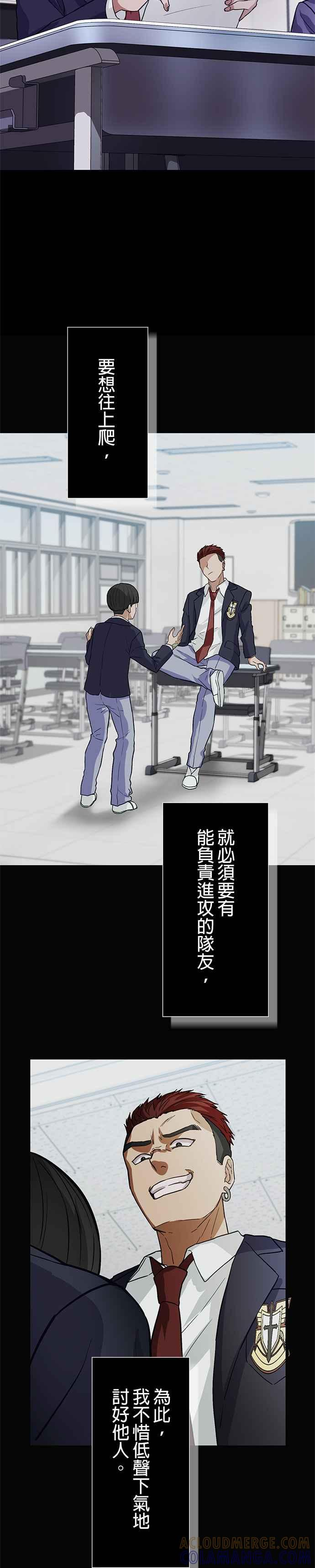 第15话 第5页