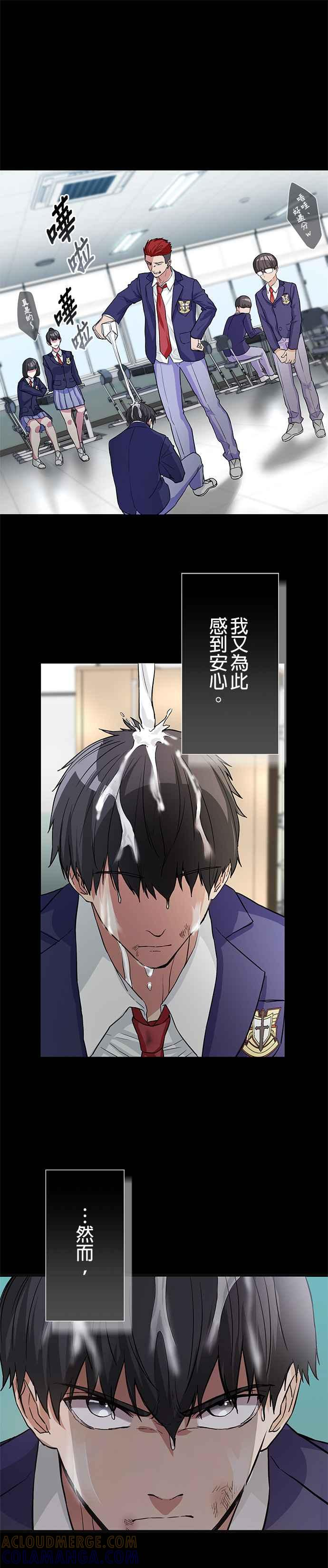 第15话 第7页