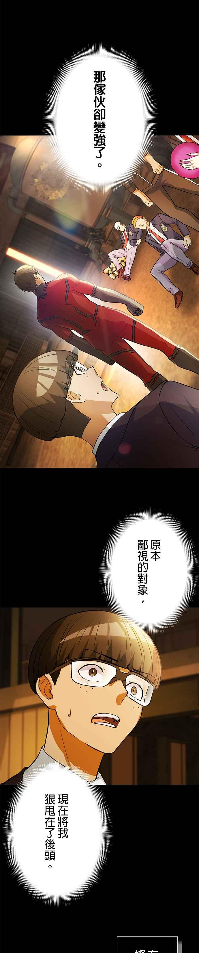 第15话 第8页