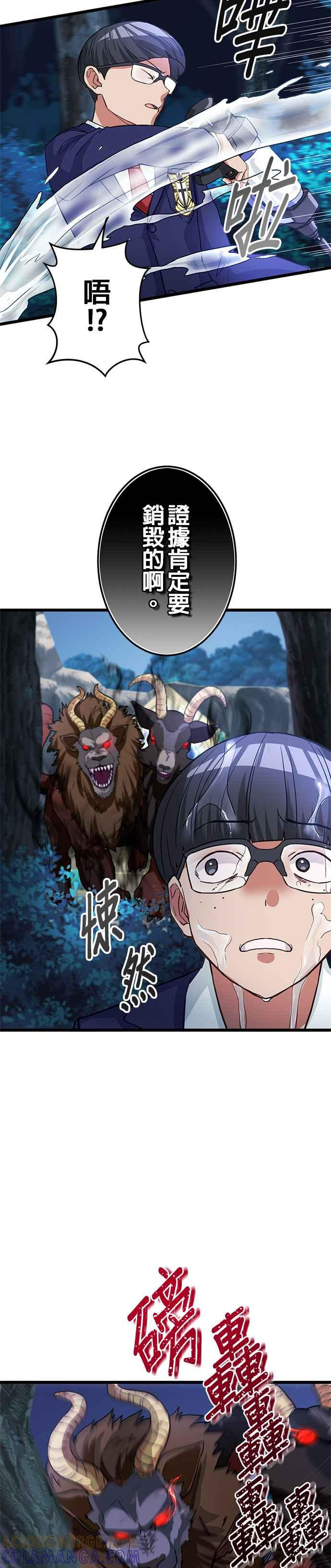 第15话 第19页
