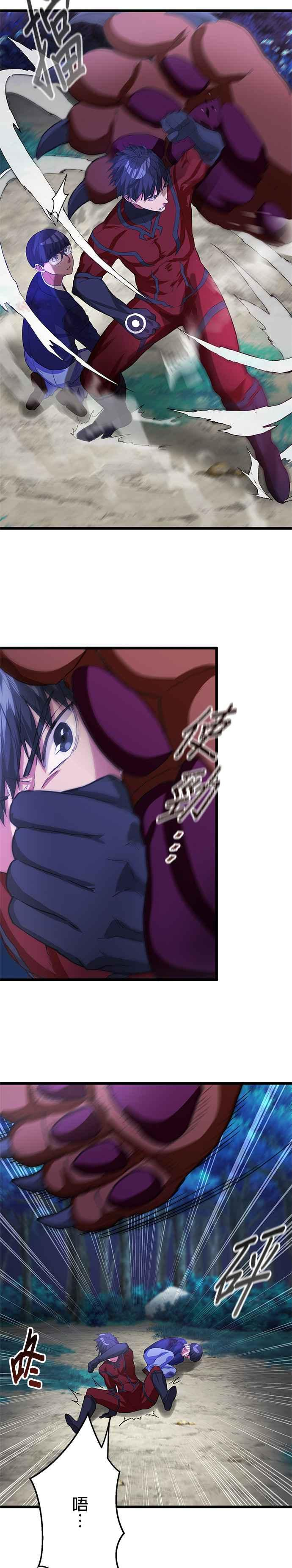第15话 第32页