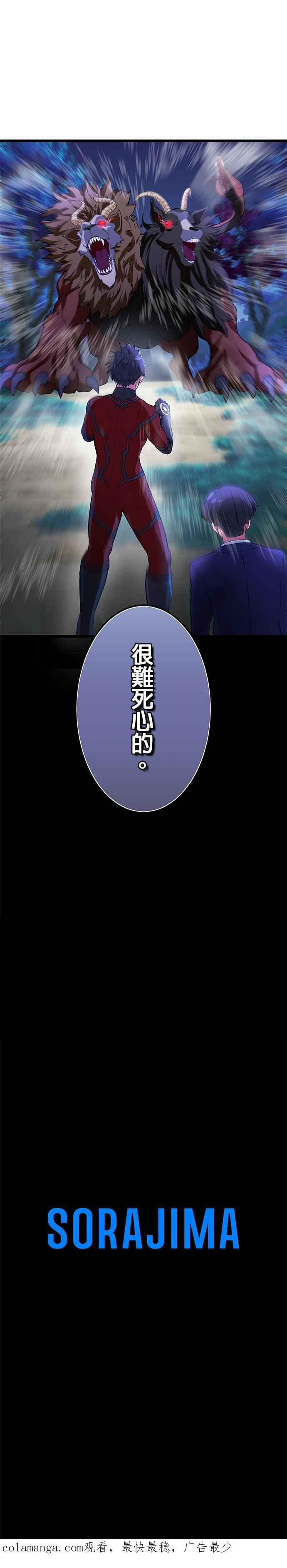 第15话 第34页