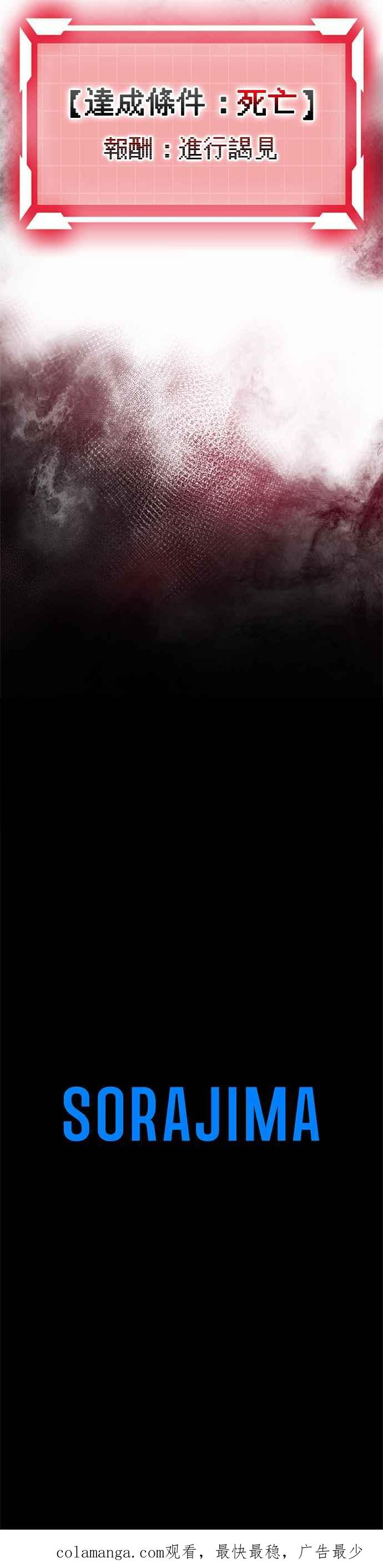 第16话 第32页