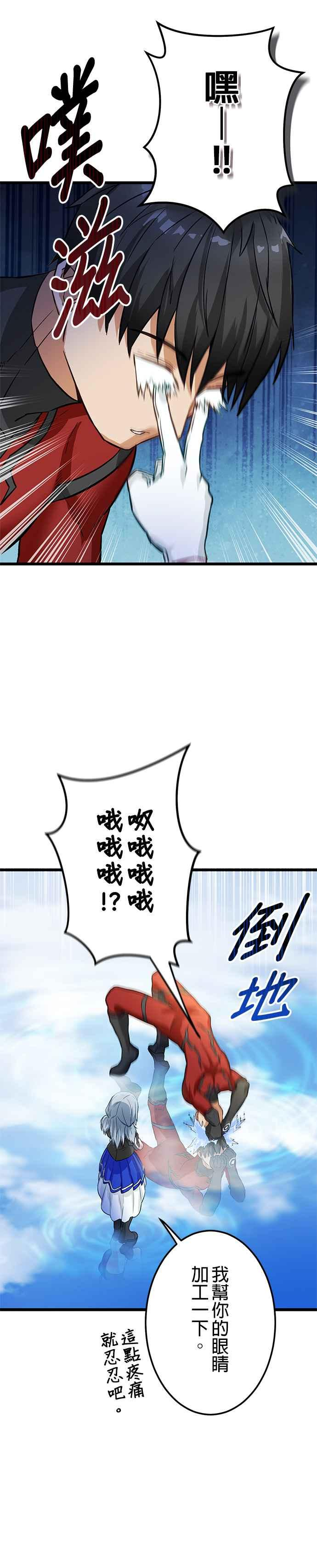 第17话 第14页