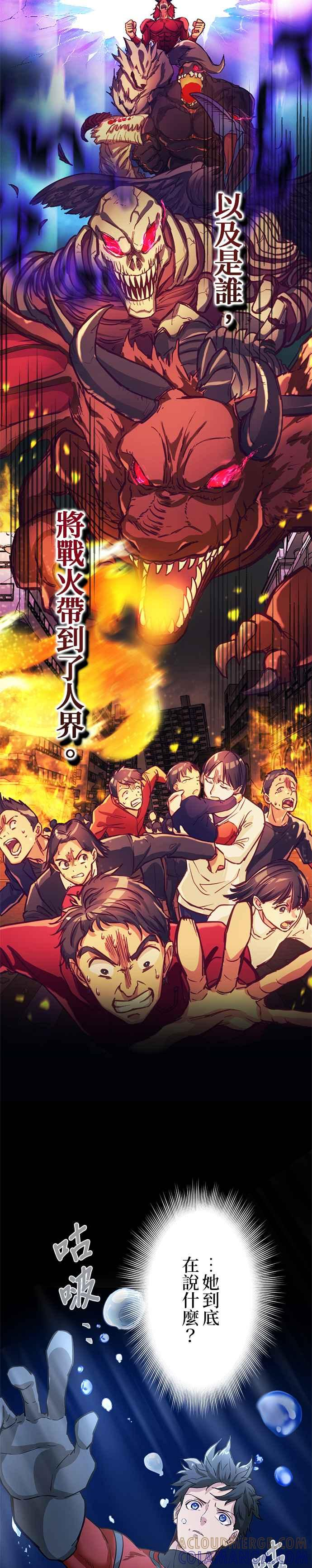 第17话 第21页