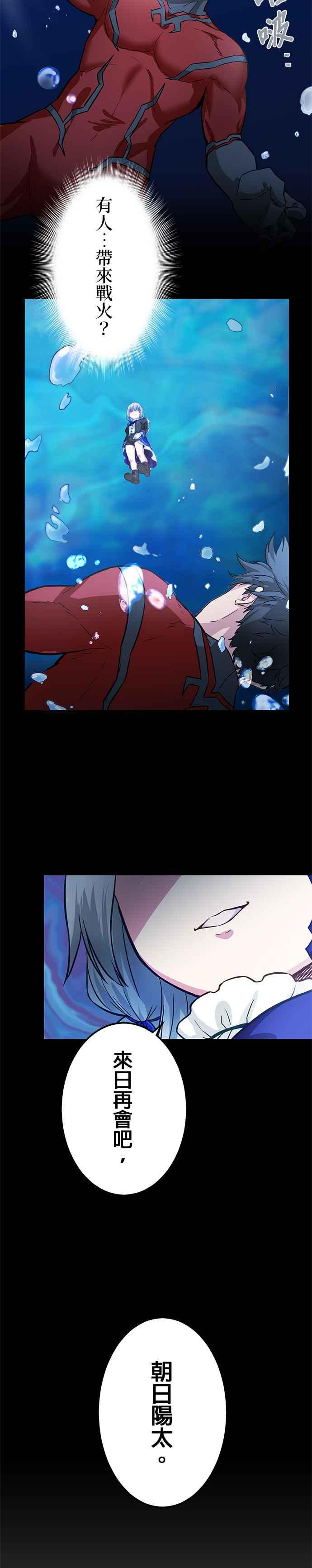 第17话 第22页