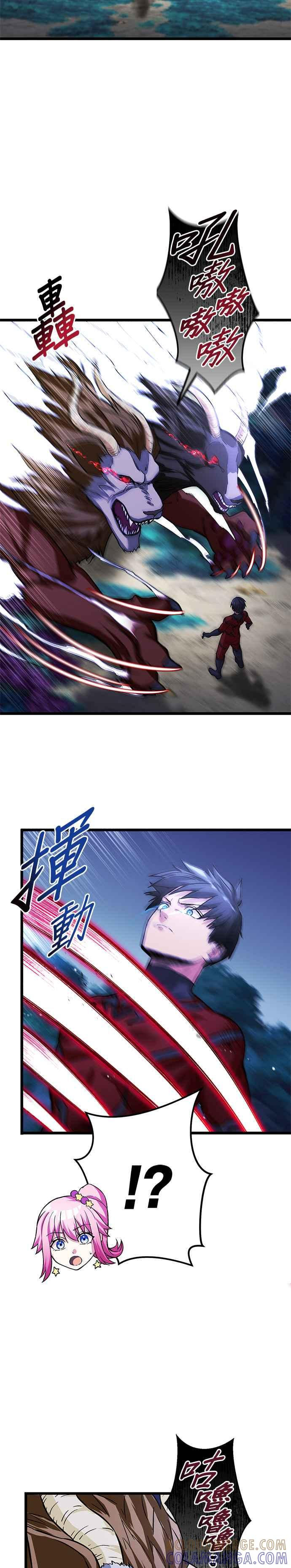 第17话 第27页