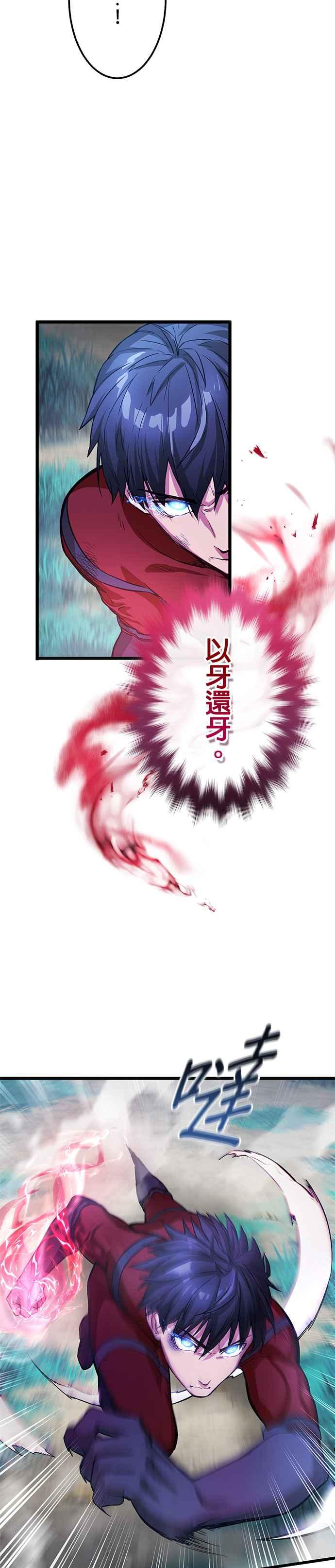 第17话 第34页
