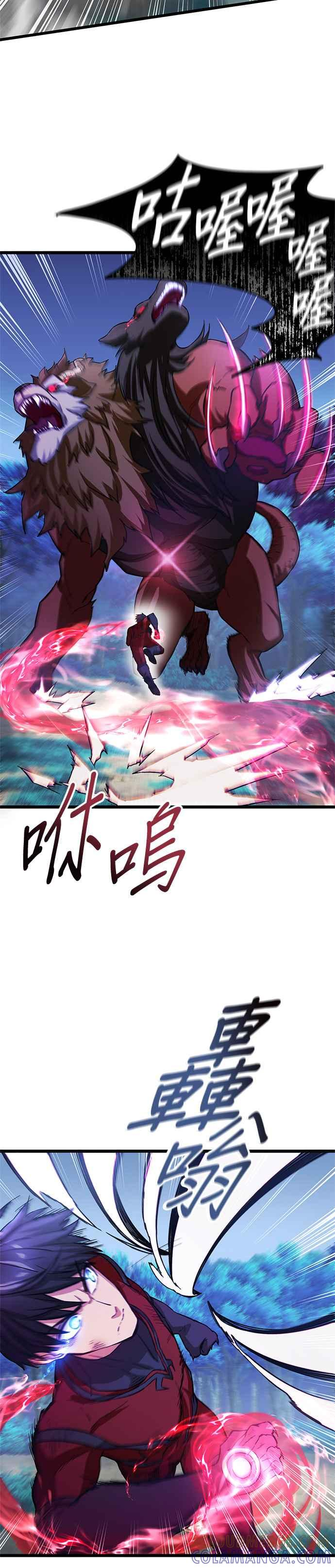 第17话 第35页