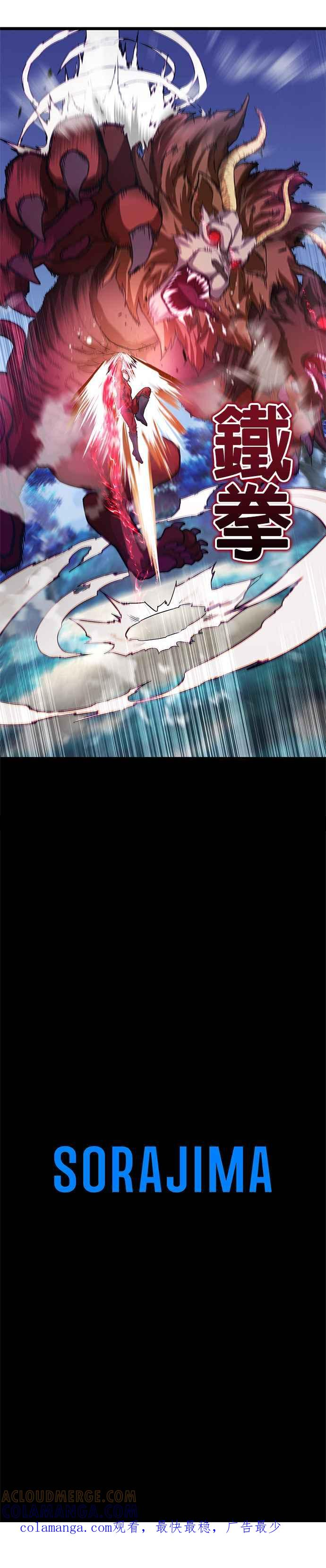 第17话 第37页