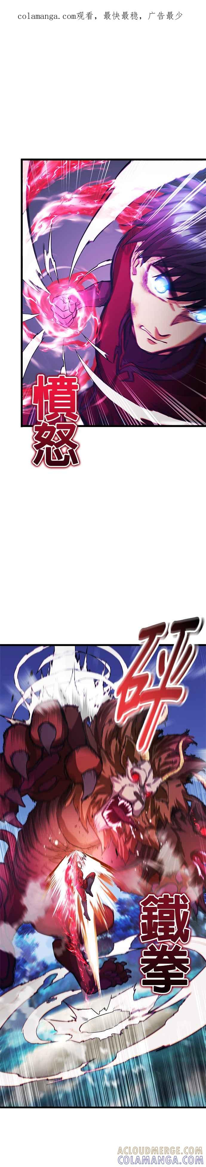 第18话 第1页