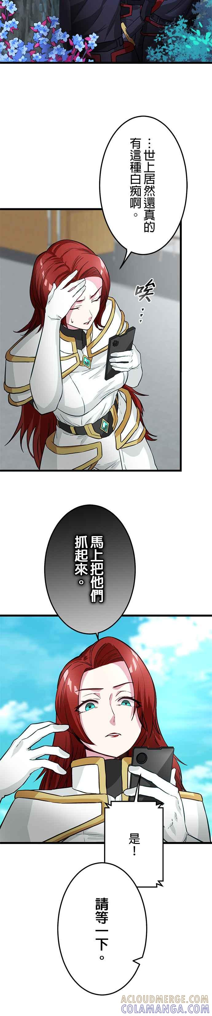 第18话 第15页