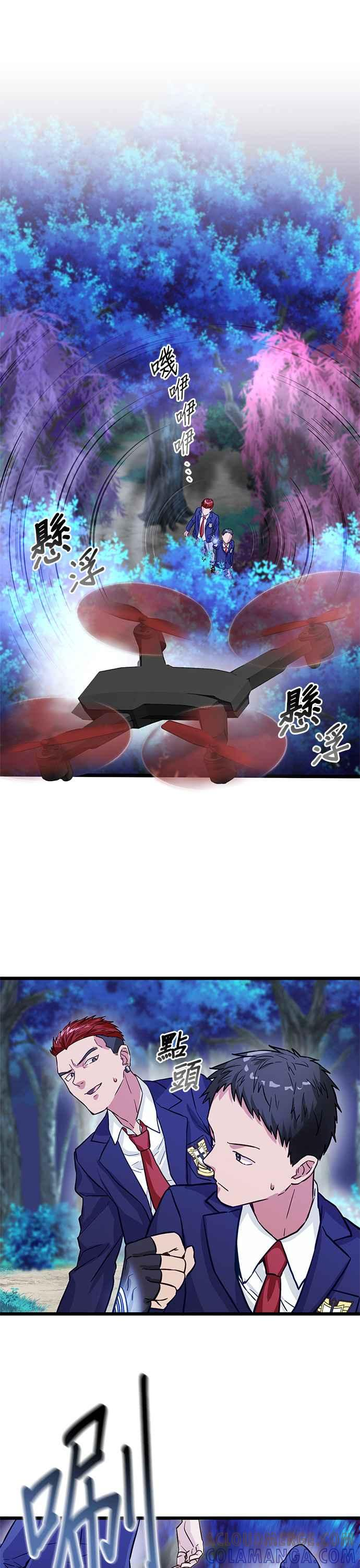 第18话 第19页