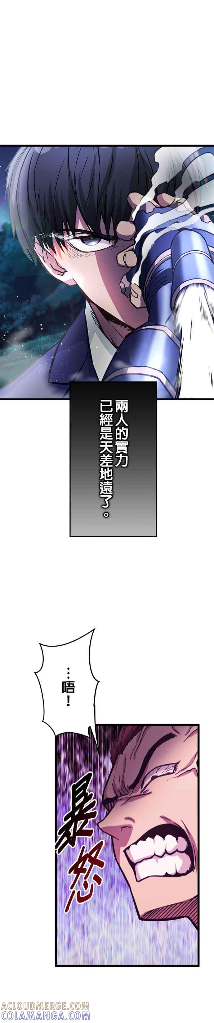 第18话 第23页