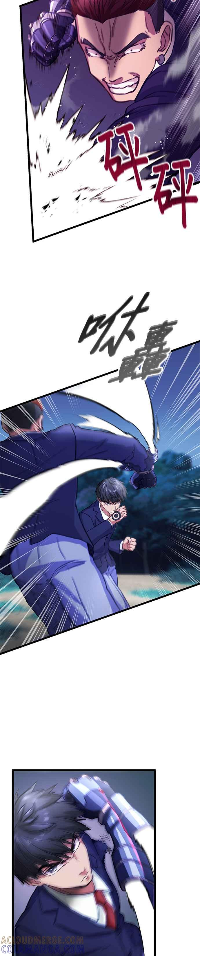 第18话 第25页