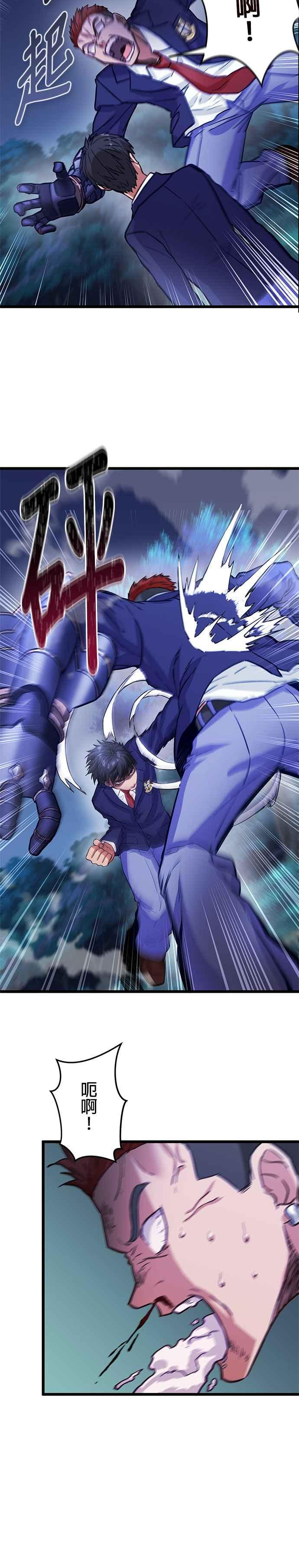 第18话 第32页