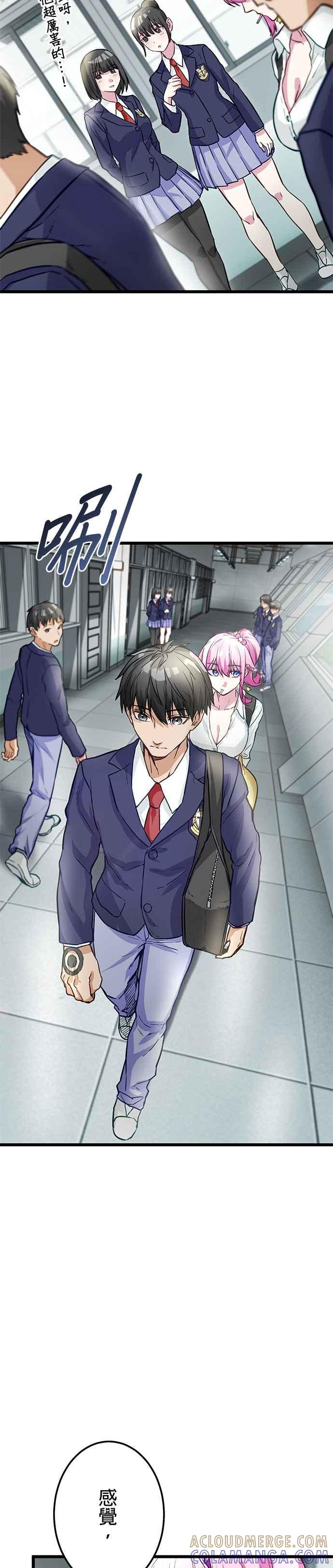 第19话 第3页