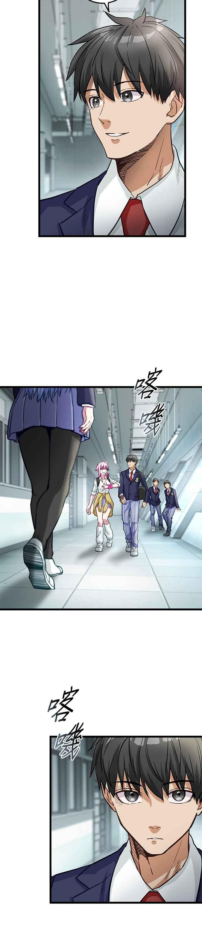 第19话 第8页