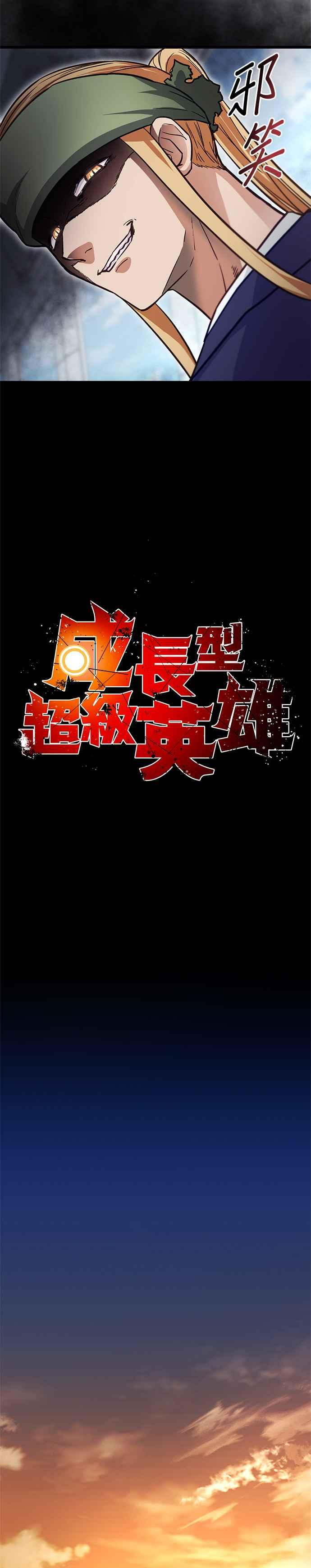 第19话 第14页