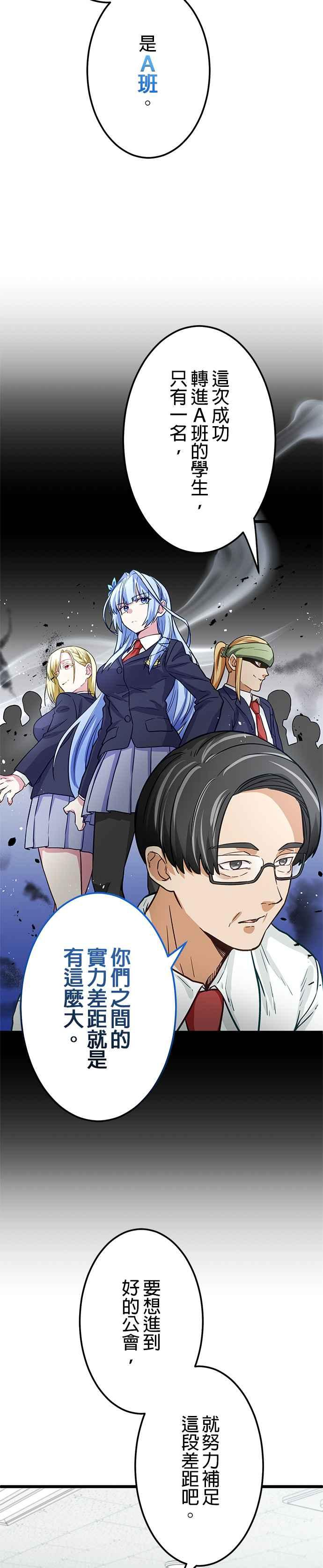 第20话 第14页