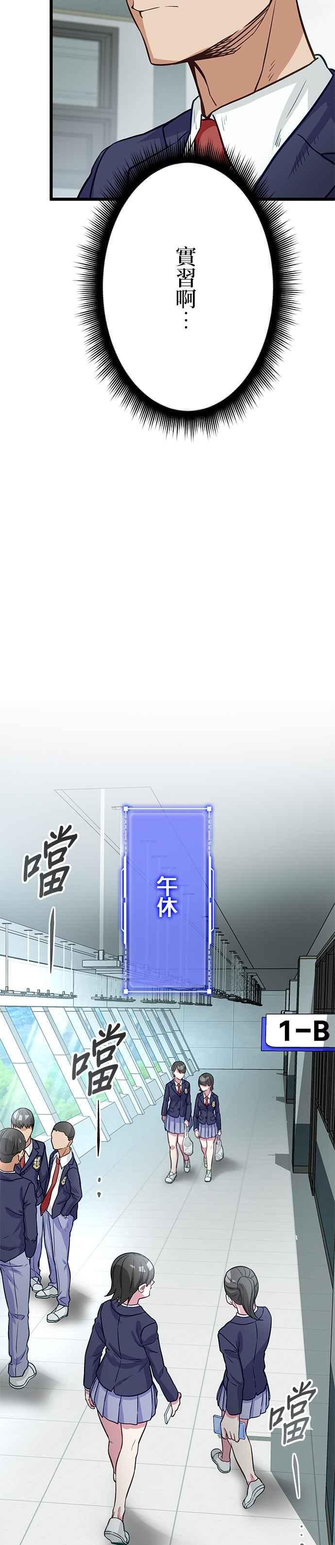 第20话 第20页