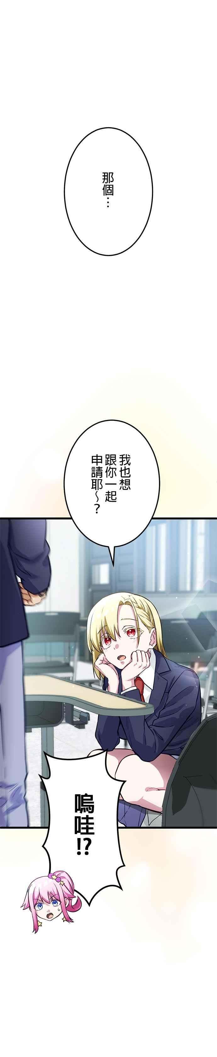 第20话 第30页