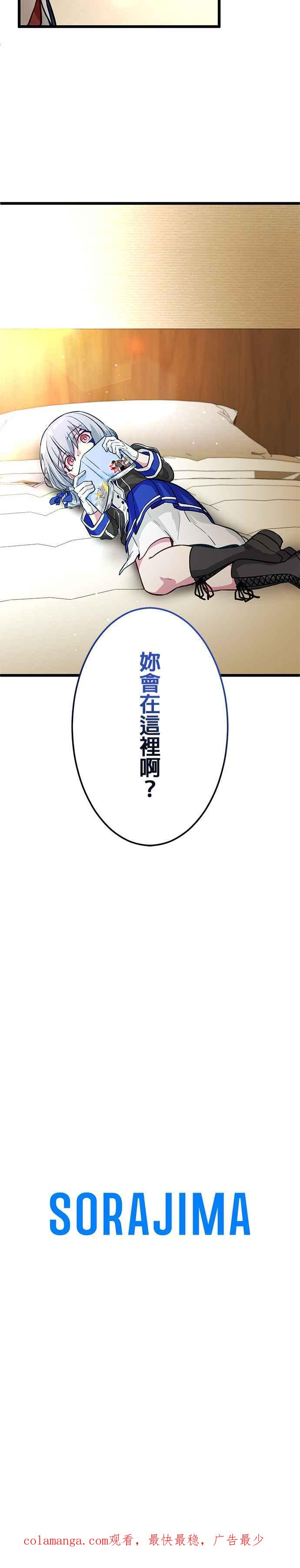 第20话 第42页