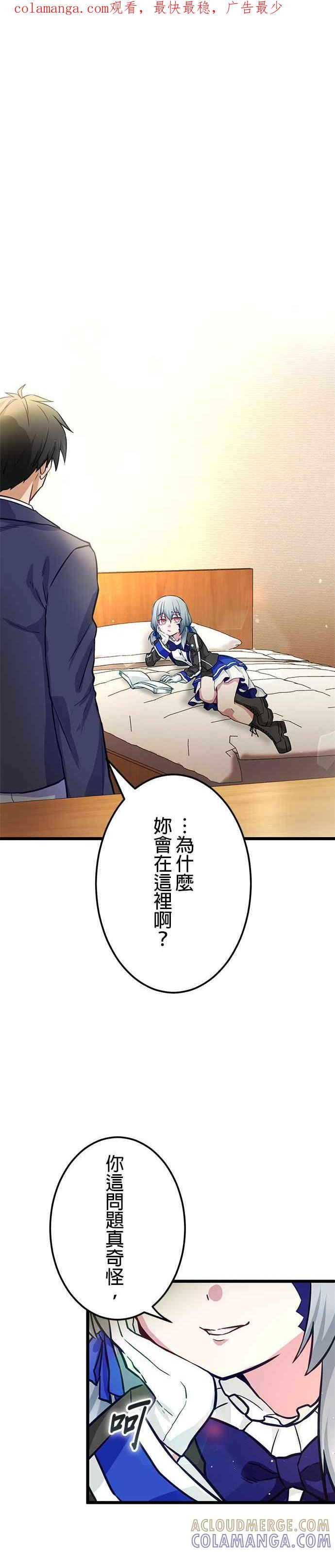 第21话 第1页