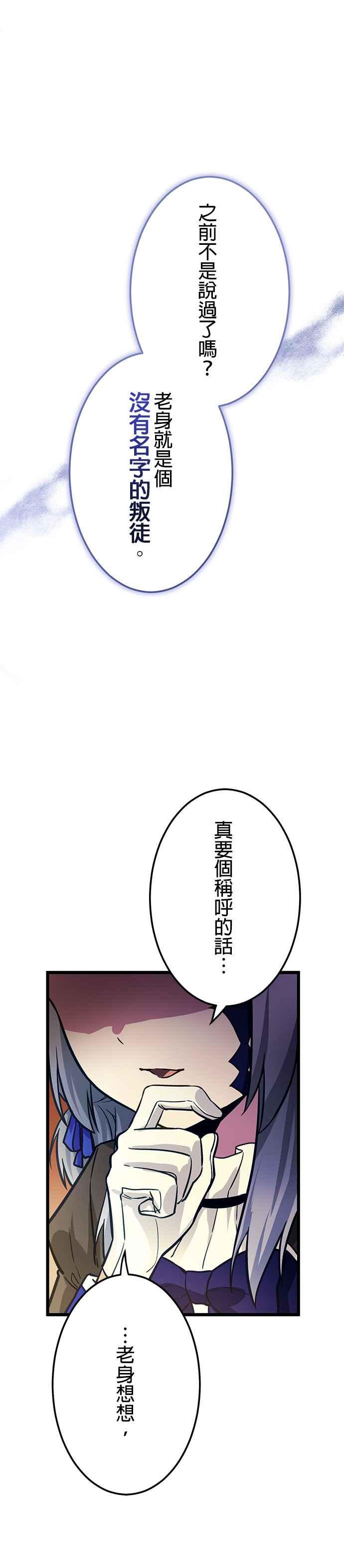 第21话 第6页