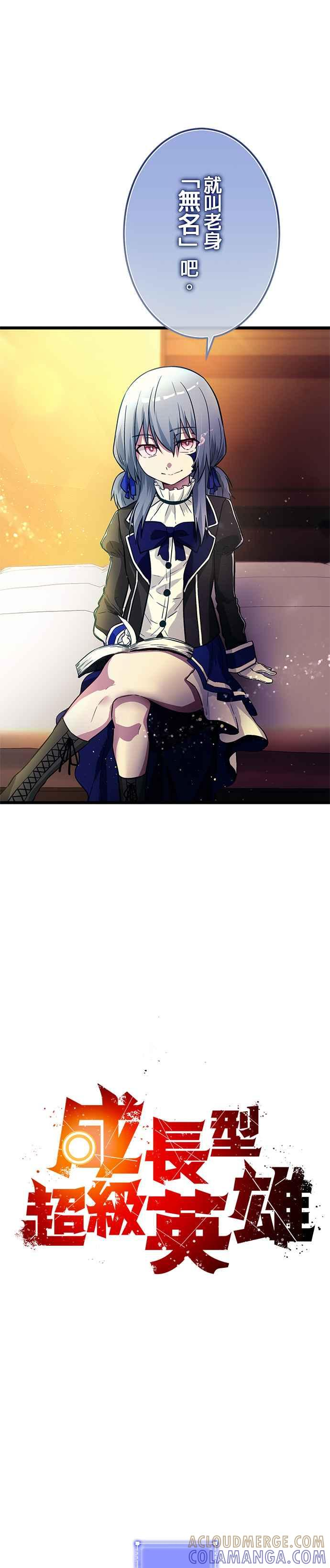 第21话 第7页