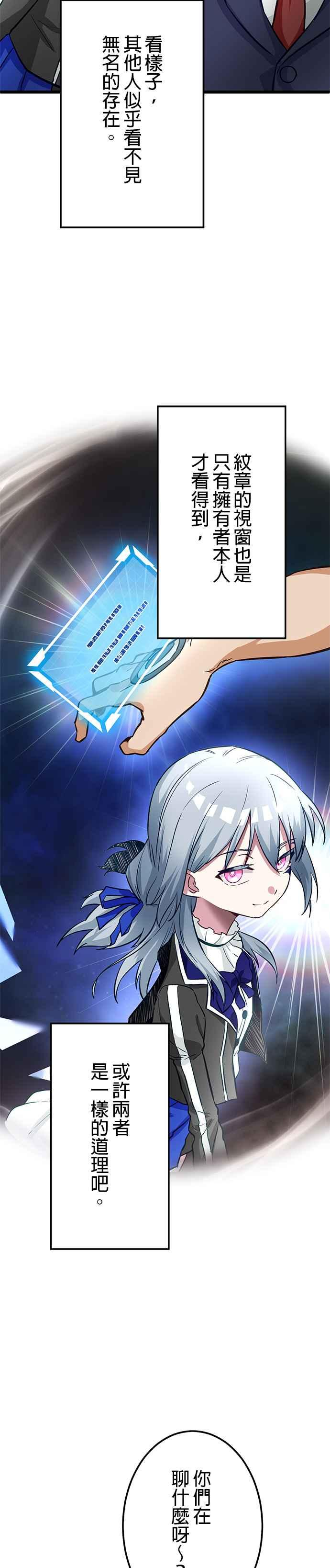 第21话 第11页